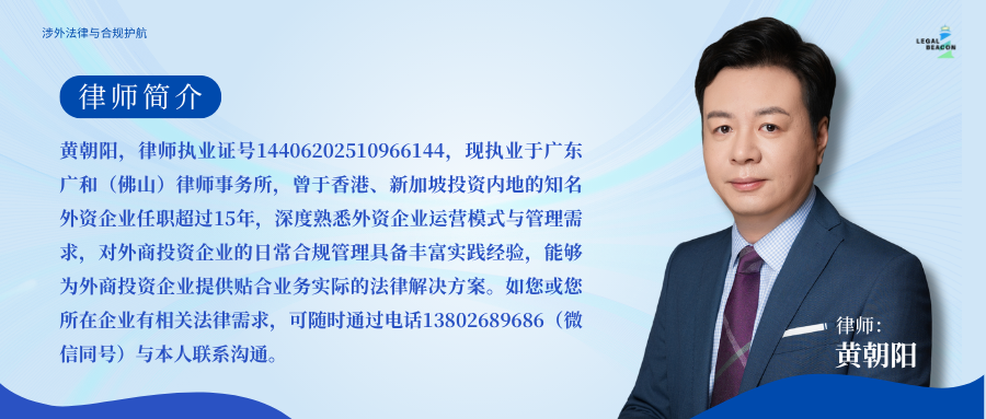 律师名片与简介