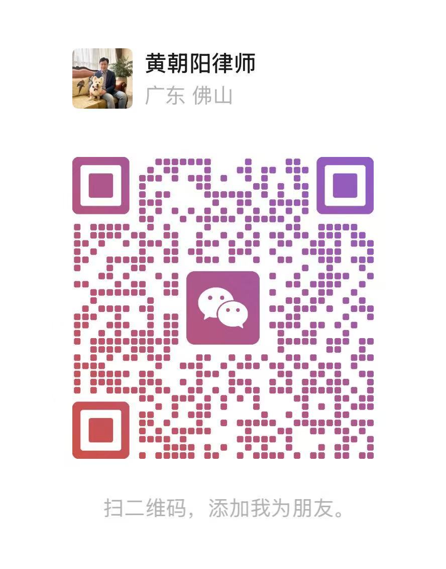 联系二维码